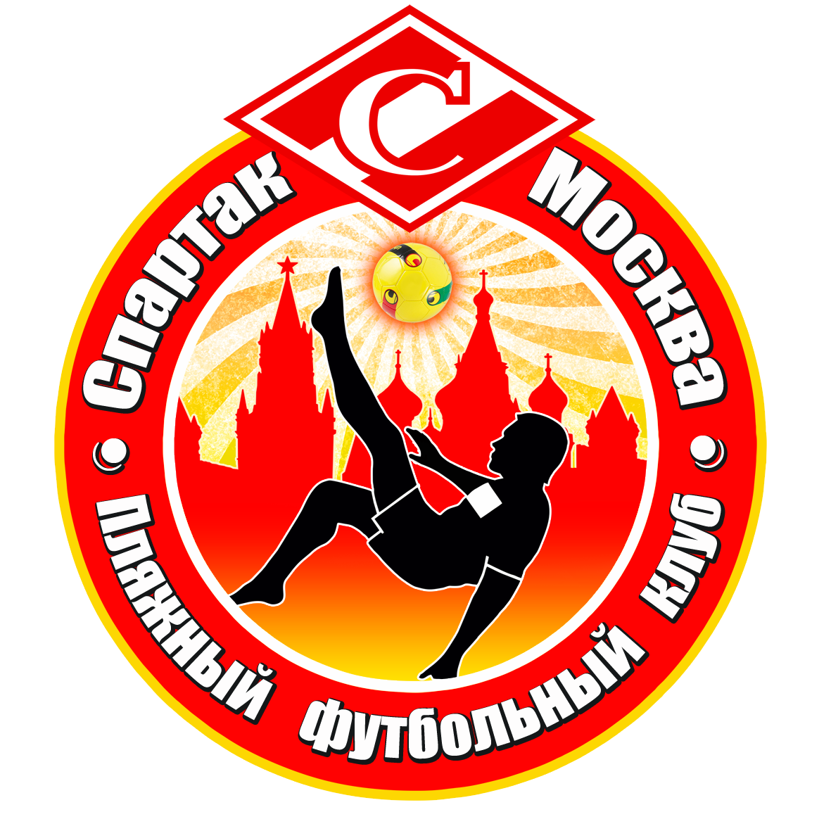 ПФК Спартак